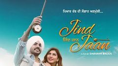 Jind Jaan OFFICIAL NEW PUNJABI MOVIE 2019