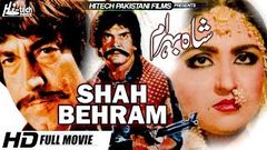 SHAH BEHRAM - SULTAN RAHI, MUSTAFA QURESHI, ANJUMAN - PAKISTANI MOVIE - HI - TECH PAKISTANI FILMS