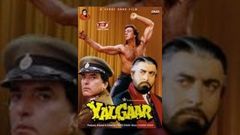 Yalgaar