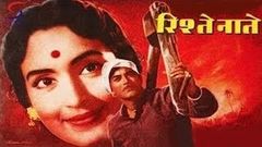 Rishte Naate 1965 Full Movie | रिश्ते नाते | Raaj Kumar, Jamuna