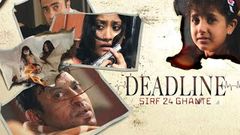 Deadline Sirf 24 Ghante Full Movie | Irrfan Khan & Konkona Sen Sharma | Bollywood Thriller Movie