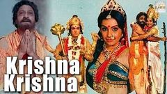 Krishna Krishna 1986 Super Hit Bollywood Movie | Biswajeet Chatterjee, Vidya Sinha