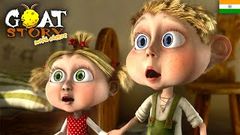 बकरी की कहानी 2 - Goat story - full movie in Hindi | Animation Kid Cartoon हिंदी में पूरी फिल्म