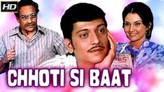 Chhoti Si Baat 1975 - Comedy Movie | Amol Palekar, Vidya Sinha, Ashok Kumar, Asrani 