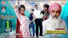 Berozgaar Full Movie 2018 Music Care & Tellytune Entertainment Presents