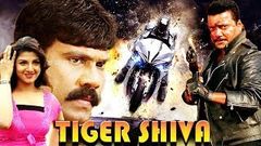 Thor Ek Mahan Yodha South Hindi Dubbed Movies 2016 | Mahesh Babu Prakash Raj Kota Srinivasa Rao