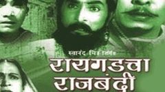 Chhatrapati Shivaji Maharaj Movie | Ritesh Deshmukh | Marathi Movies 2021 | Latest Marathi Movies