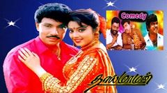 Thai Maaman | Tamil Super Hit Comedy Movie | Sathyaraj, Meena, Goundaman, Senthil | Deva | Full Movie