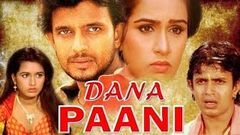 Dana Paani | दाना पानी | Full Hindi Movie | Mithun Chakraborty, Padmini Kolhapure | HD