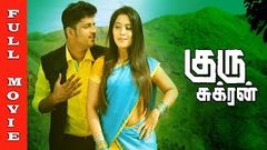 Guru Sukran Full Movie HD | Guru | Kamalnath | Sadhana | Sentrayan | Tamil Movie