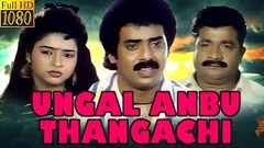 Ungal Anbu Thangachi | 1994 | Full Tamil Movie | Raja Raveendar, Keerthana, Charlie | Film Library