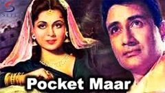 Pocket Maar 1956 Hindi Full Movie | Dev Anand Geeta Bali | Hindi Classic Movies