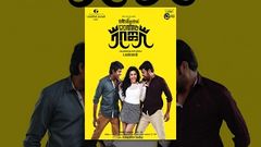 Oru Oorula Rendu Raja - Full Tamil Film | Vimal, Priya Anand, Soori | Imman | R  Kannan