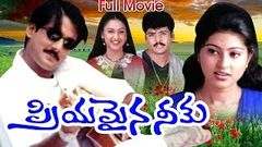 Priyamaina Neeku Full Length Telugu Movie Tarun Sneha DVD Rip 