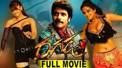 Anushka Shetty New Movie 2017 | Telugu Movies 2017 Full Length Movies | Anushka Latest Movies