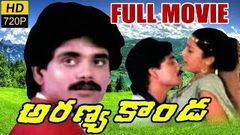 Aranyakanda Telugu Full Length Movie | Nagarjuna, Rajendra Prasad, Ashwini | Latest Telugu Movies