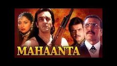 Mahaanta {HD} - Sanjay Dutt - Madhuri Dixit - Superhit Hindi Movie