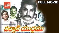 Palnati Yuddham Telugu Full Movie | Akkineni Nageswara Rao | Pasupuleti Kannamba | YOYO Cine Talkies