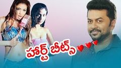 Heart Beats Telugu Full Length Movie | Indrajith - Simran | Latest Telugu HD Movies