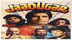 Jaadugar 1989 - Amitabh Bachchan - Aditya Pancholi - Jaya Prada - Amrita Singh - Pran - Full Movie