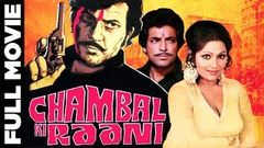 Chambal Ki Rani 1979 Superhit Action Movie | चम्बल की रानी | Mahendra Sandhu, Bindu, Dara Singh