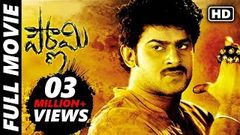 Pournami 2006 Telugu Full Length Movie Prabhas Trisha Charmy Rahul Dev Sindhu Tolani