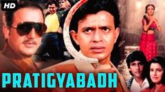 PRATIGYABADH - Bollywood Movies Full Movie | Latest Hindi Movie | Mithun Chakraborty, Sunil Dutt