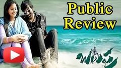 Balupu - Telugu Movie Public Review - Ravi Teja Anjali Shruthi Hassan [HD]