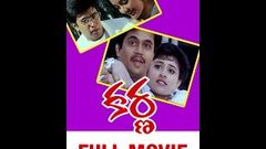 Karna Telugu Full Movie | Arjun | Ranjitha | Vineetha