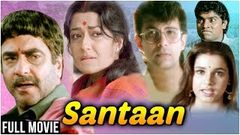 Santaan Hindi Movie | Jeetendra, Deepak Tijori, Neelam, Johnny Lever, Moushumi | 90& 039;s Hindi Movies