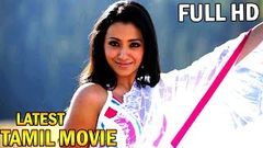 New Releases Tamil Movies 2017 | Full Tamil Movie | Shaam, Trisha, Madhavan, Vivek | HD