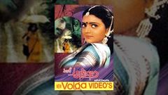 Anveshana Full Length Telugu Movie