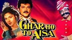BETA HO TO AISA 1994 | Super Hit Movie II Govinda, Anuradha & Varsha Usgaonkar | 