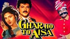 BETA HO TO AISA 1994 | Super Hit Movie II Govinda, Anuradha & Varsha Usgaonkar | 