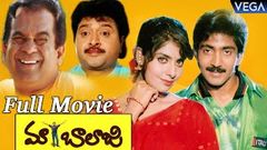 Telugu Full Length Comedy Movie Maa Balaji | Vadde Naveen | Maheshwari | Brahmanandam | Maa Balaji