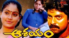 AASHAYAM | TELUGU FULL MOVIE | VIJAYASHANTI | JAGAPATI BABU | V9 VIDEOS