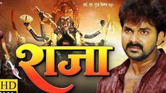 Rangbaaz Raja - Superhit Bhojpuri Movie