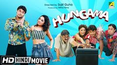 Hungama 2020 | New Released Hindi Full Movie | Hindi Comedy Movie | Vivek Trivedi