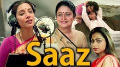 Saaz Full Movie HD | Shabana Azmi Hindi Movie | Aruna Irani | Zakir Hussain | Hindi Musical Movie