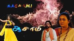 new tamil movie | aasami tamil full movie | tamil full movie 2015