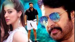 Malayalam Super Hit Action full Movie | Malayalam Full Movie Online Release | Chattambinadu