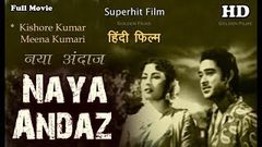 Naya Andaz - नया अंदाज़ | Full Hindi HD Film | Popular Hindi Film | Kishore Kumar - Meena Kumari