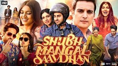 Shubh Mangal Saavdhan Full Movie | Ayushmann Khurrana | Bhumi Pednekar | Jimmy | Review & Facts