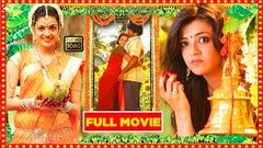 Kalyan Ram Recent Telugu Full HD Movie | Kalyan Ram | Mana Cinemalu