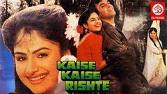 Kaise Kaise Rishte | Hindi Full Movie | Ayesha Jhulka, shahbaz khan | Bollywood Romantic Movies