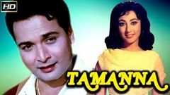 Phir Kab Milogi 1974 Full Movie | फिर कब मिलोगी | Biswajeet , Mala Sinha