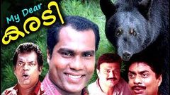 My Dear Karadi Super Hit Malayam Movie | Malayalam Full Movie