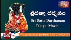 Shri Datta Darshanam Movie