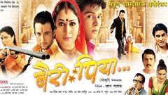 बैरी पिया - Bairi Piya - Bhojpuri Movies Full 2015 | Superhit Bhojpuri Full Film