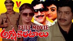 AGNI KERATALU | FULL TELUGU MOVIE | KRISHNA | BHANUPRIYA | SARADHA | V9 VIDEOS